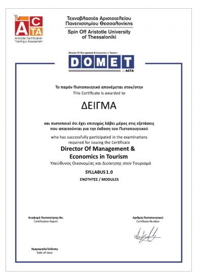 DOMET . MBA TOURISM NEW.jpg