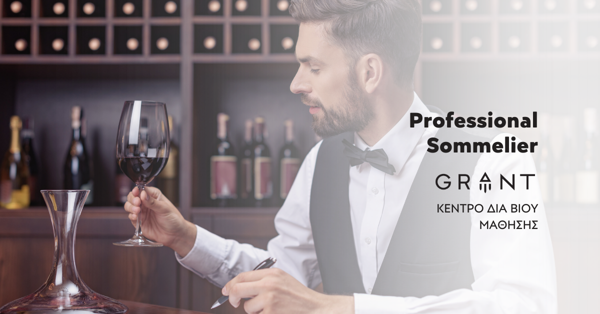 Πιστοποιημένος Sommelier – Οινοχόος, Σχολή Μαγειρικής, Τουρισμού, ΙΕΚ GRANT, Ρέθυμνο
